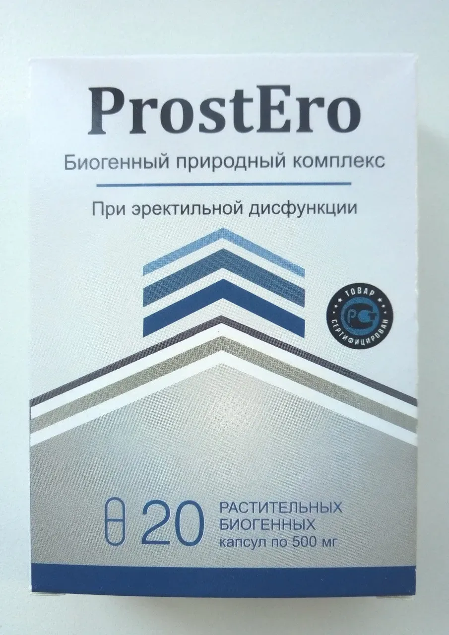 Prostatin upotreba - gde kupiti - u apotekama - cena - Srbija - komentari - forum - iskustva.
